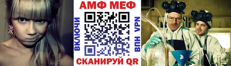 АМФ 97% Кызыл