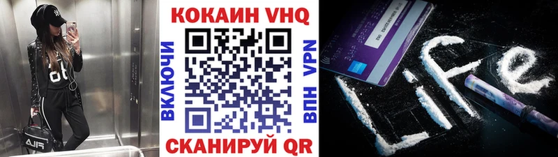 Cocaine Колумбийский  нарко площадка официальный сайт  Кызыл 