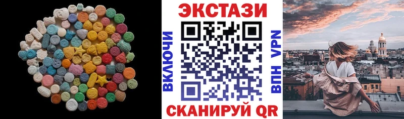 Ecstasy 280мг  ссылка на мегу ссылка  Кызыл 