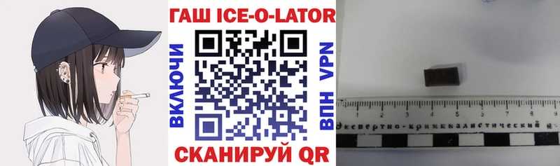 закладка  Кызыл  ГАШ VHQ 
