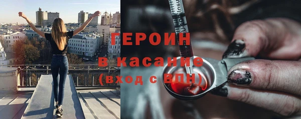герыч Вяземский
