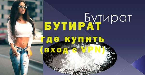 трава Вязники
