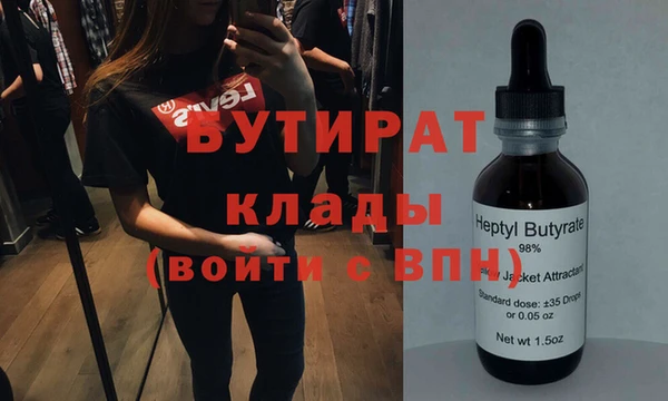 первитин Горнозаводск