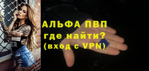 герыч Вяземский