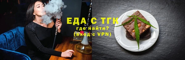 трава Вязники