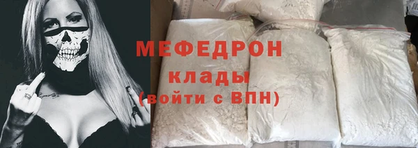 трава Вязники