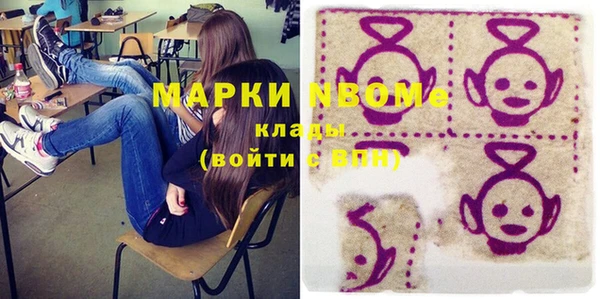 первитин Горнозаводск