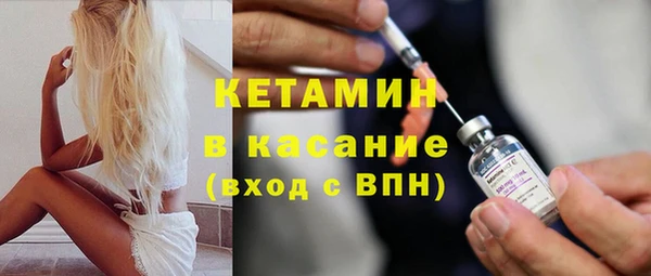 первитин Горнозаводск