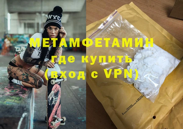 герыч Вяземский