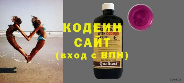 герыч Вяземский
