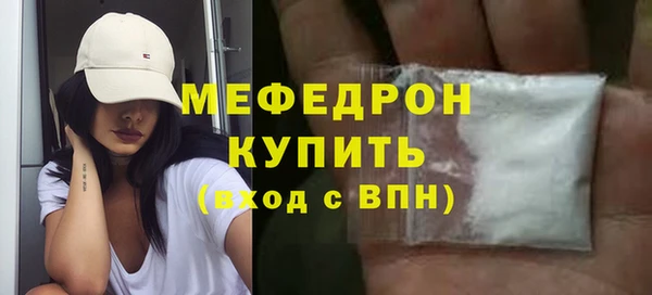 герыч Вяземский