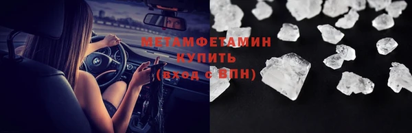 трава Вязники