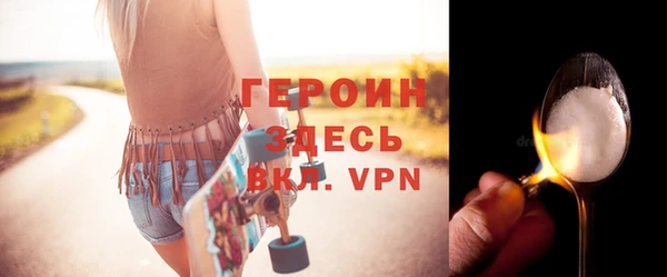 герыч Вяземский