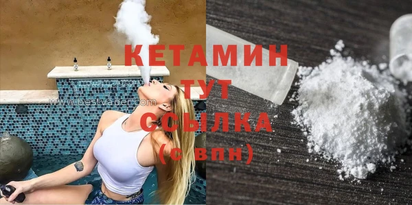 первитин Горнозаводск