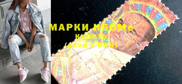 первитин Горнозаводск