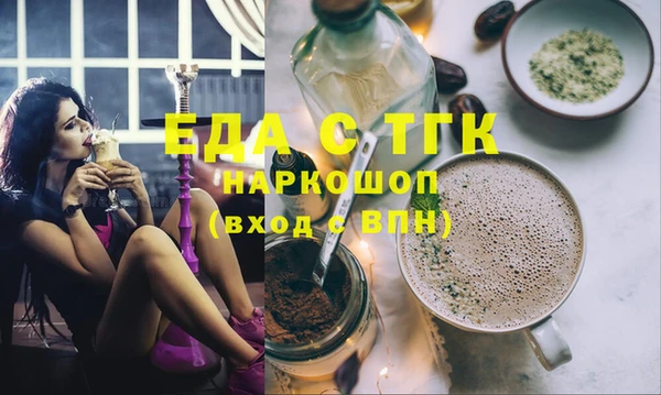 ешки Горняк