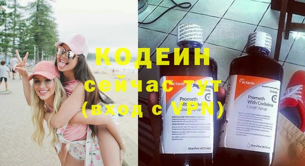 кокаин колумбия Вязьма