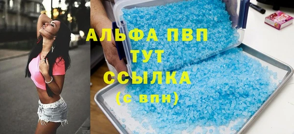 трава Вязники