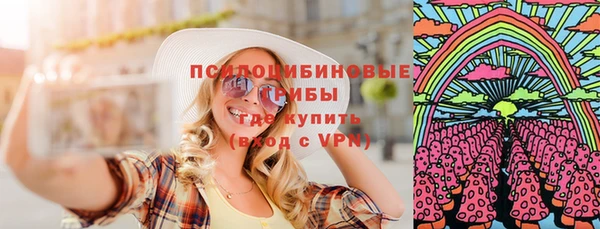 трава Вязники