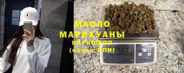 трава Вязники