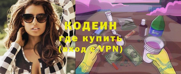 первитин Горнозаводск