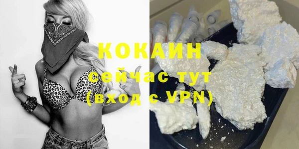 герыч Вяземский