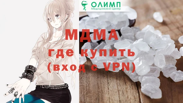 трава Вязники