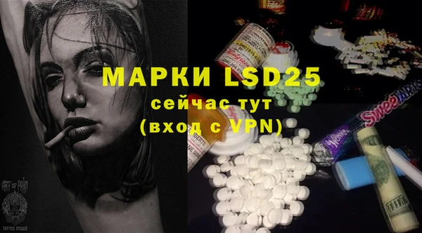 герыч Вяземский