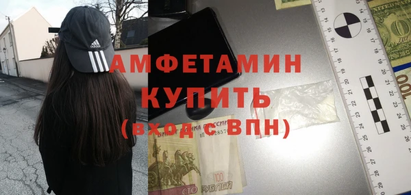 герыч Вяземский