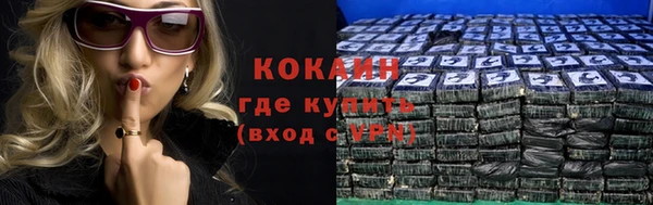 кокаин колумбия Вязьма