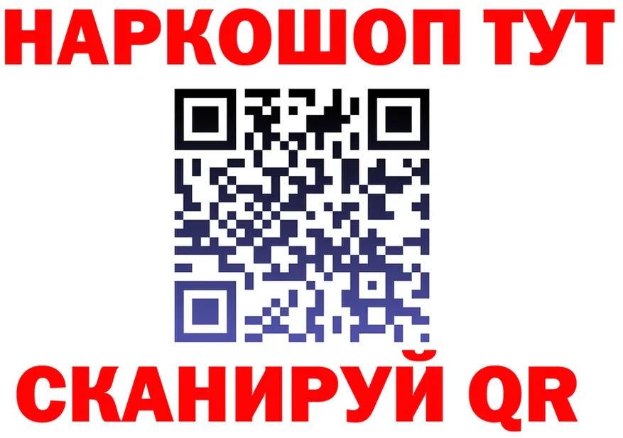 A PVP кристаллы зеркало маркетплейс МЕГА Кызыл