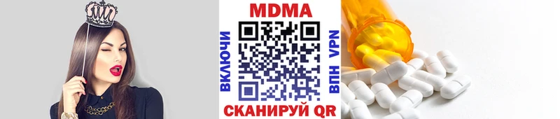 МДМА молли  купить закладку  Кызыл 