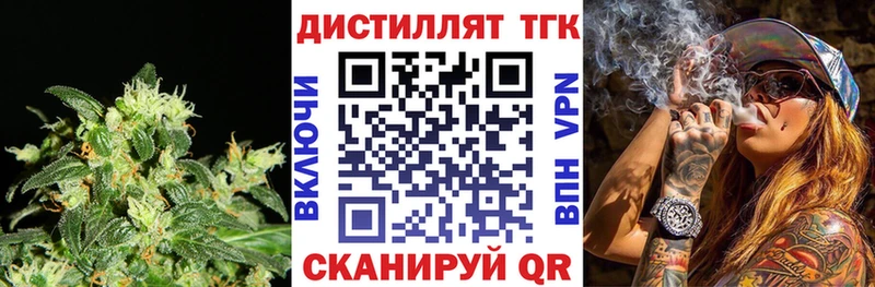Дистиллят ТГК Wax  darknet какой сайт  Кызыл 