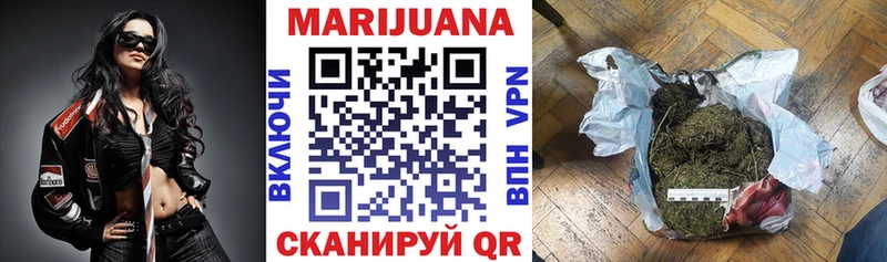 Шишки марихуана гибрид  Кызыл 
